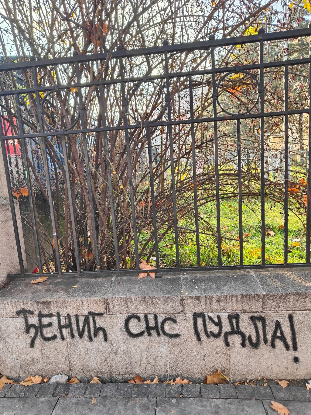 Wand 468